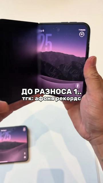 @тгк: афоня рекордс