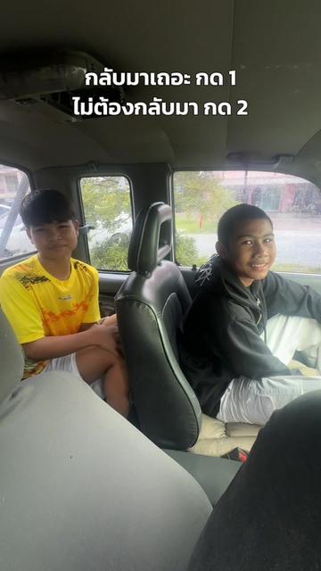 @บอสเบลล์ที่อยู่บางแสน