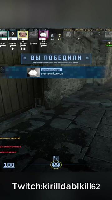 @Twitch:kirilldablkill62