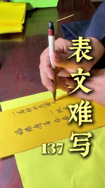 @周易命理