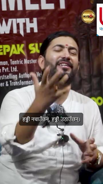@Dr. Deepak Subedi | Yogi