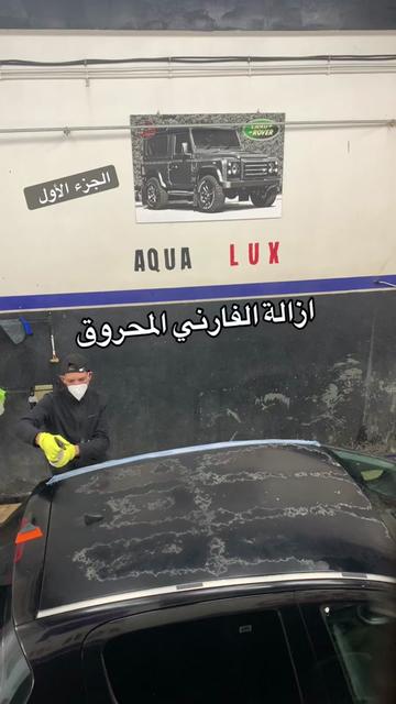 @Aqua_Lux25