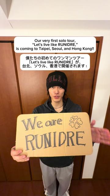 @RUNIDRE