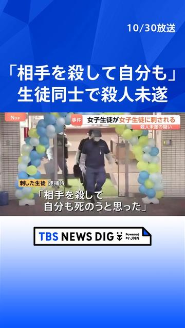 @TBS NEWS DIG Powered by JNN