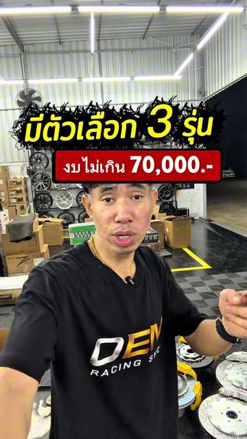 @𝑶𝑬𝑴 𝑹𝑨𝑪𝑰𝑵𝑮 𝑺𝑯𝑶𝑷