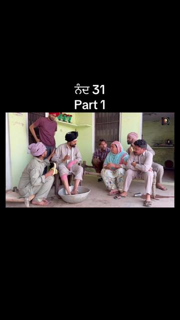 @Punjabi Entertainment video