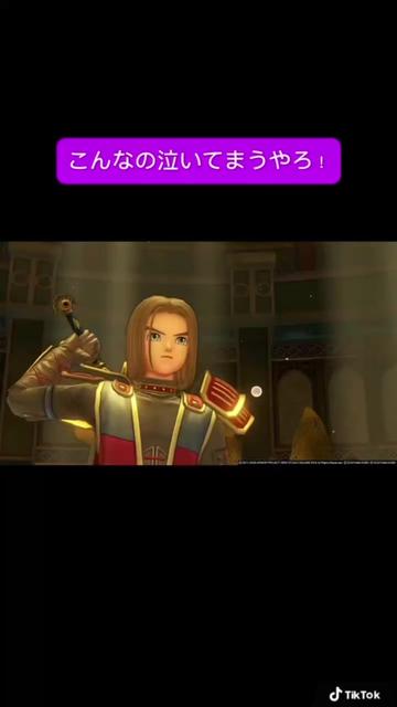 @ロト勇者