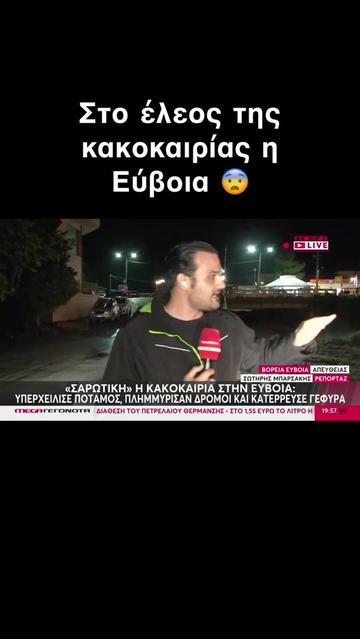 @Σωτήρης Μπαρσάκης