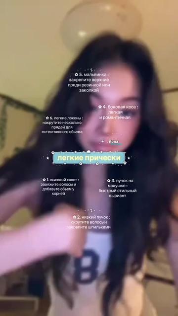 @. ࣪ ˖ 𝗂𝗅𝗈𝗇𝖺 ☁️