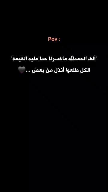 @ستـᬼ🖤🫀⑅⃝ورـᬼيَات