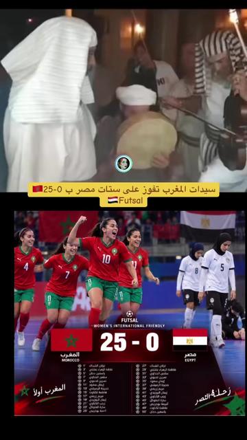 @🇲🇦🐆 ڛڄاۏۑْ اڸمڠڕبۑْہ🪬💎👑