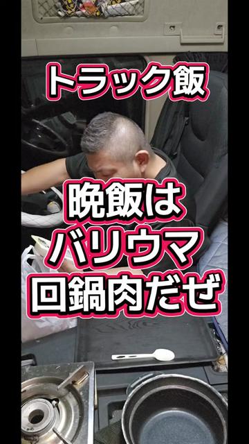 @YouTubeわっぱ魂 二代目誠丸