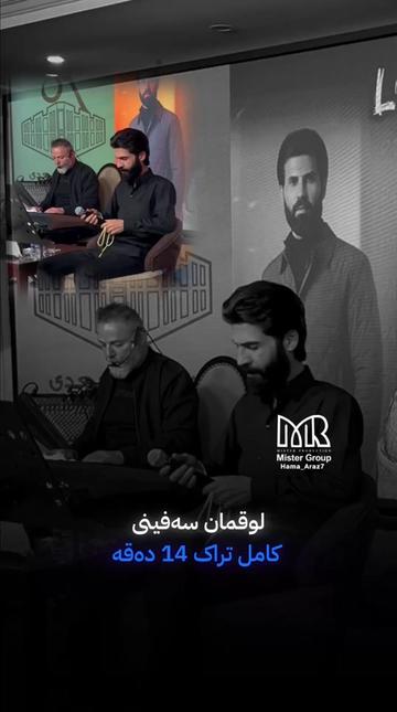 @𝐇𝐚𝐦𝐚_𝐚𝐫𝐚𝐳 | حەمە ئاراز