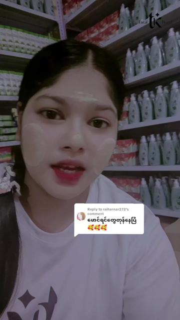 @TK Founder ❤️ Tin Zar Win