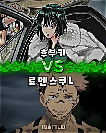 @ibattlei