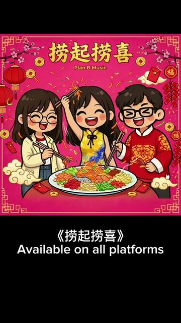 @劉倩茹 Jane Liew