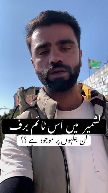 @Kashmir Diary 🍁