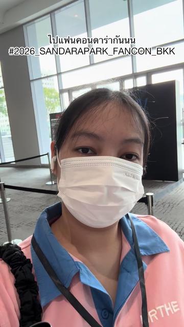 @skybluu