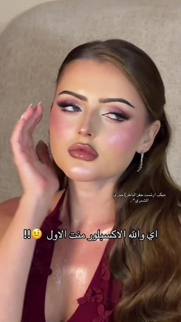 @جوري|Freelance Makeup Artist💄
