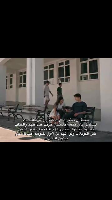 @اراسكو