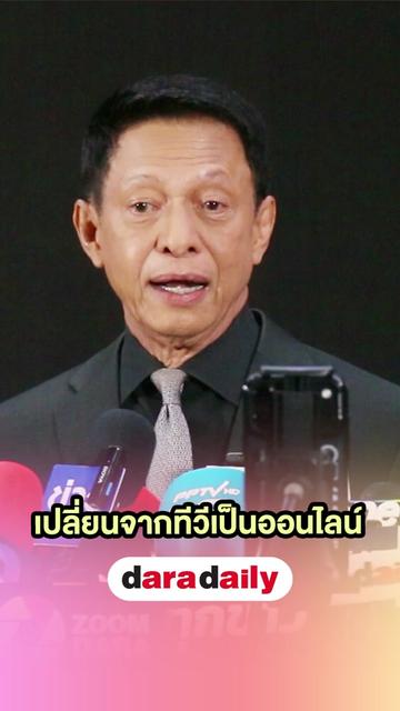 @daradaily official