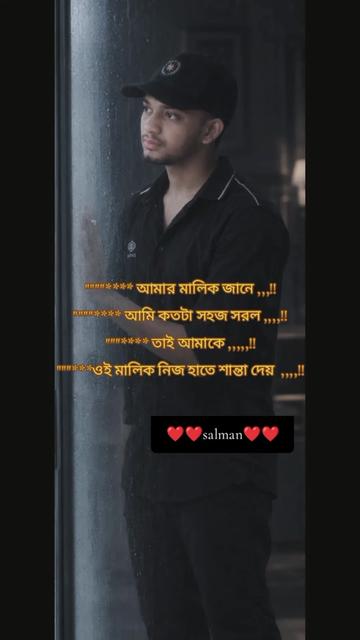 @👑🖤 SALMAN AHMED MASUM🖤👑