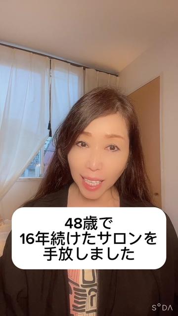 @ラヴィ先生の美意識塾✨