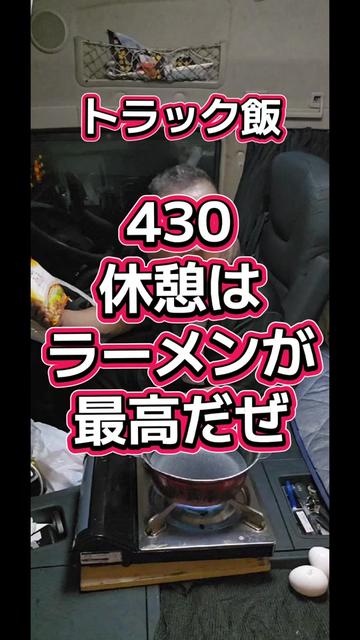 @YouTubeわっぱ魂 二代目誠丸