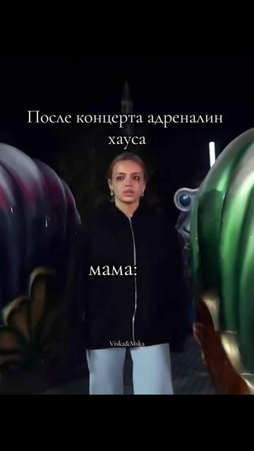 @тгк: 𝓥𝓲𝓼𝓴𝓪&𝓜𝓼𝓴𝓪
