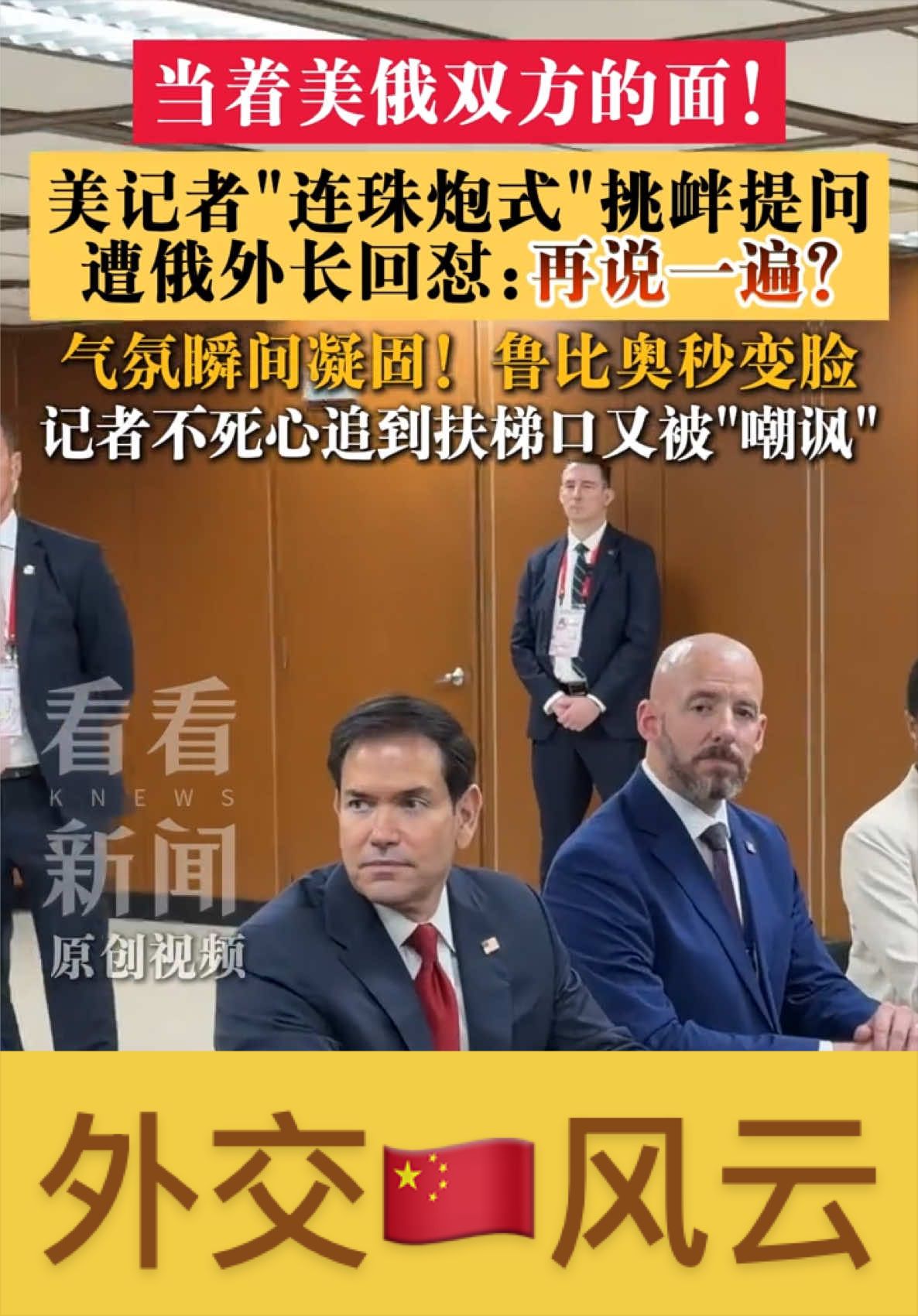 @这里是🇨🇳中国