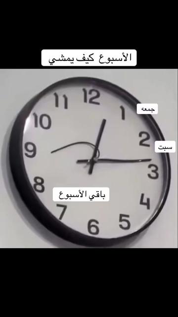 @هل استغفرت اليوم؟