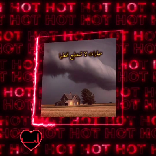 @ا꙰لـــــــ🇾🇪ـج☬👑ـوارح