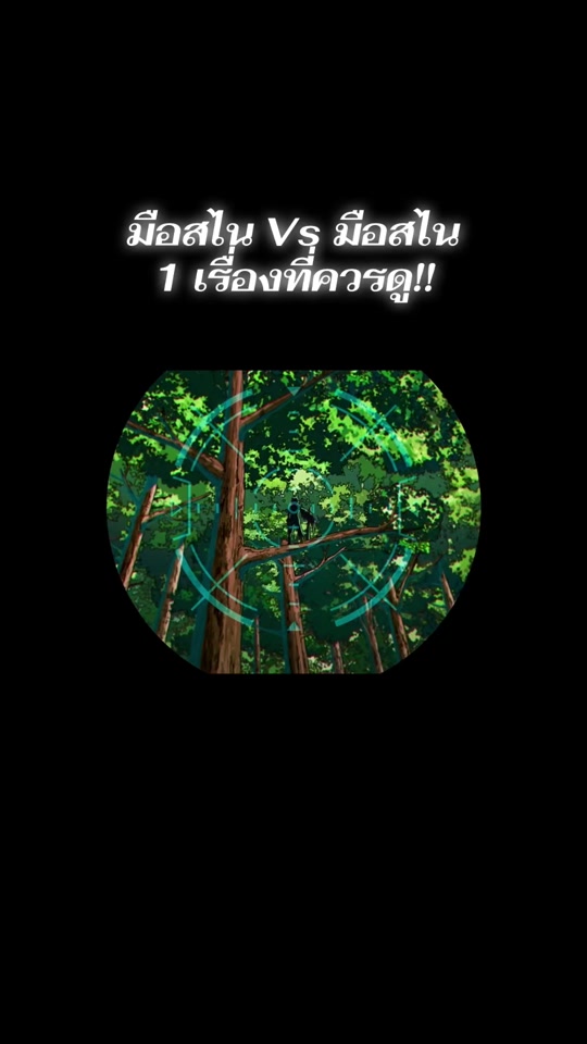 @ขุน7829