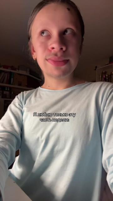 @Тгк: Катьяна