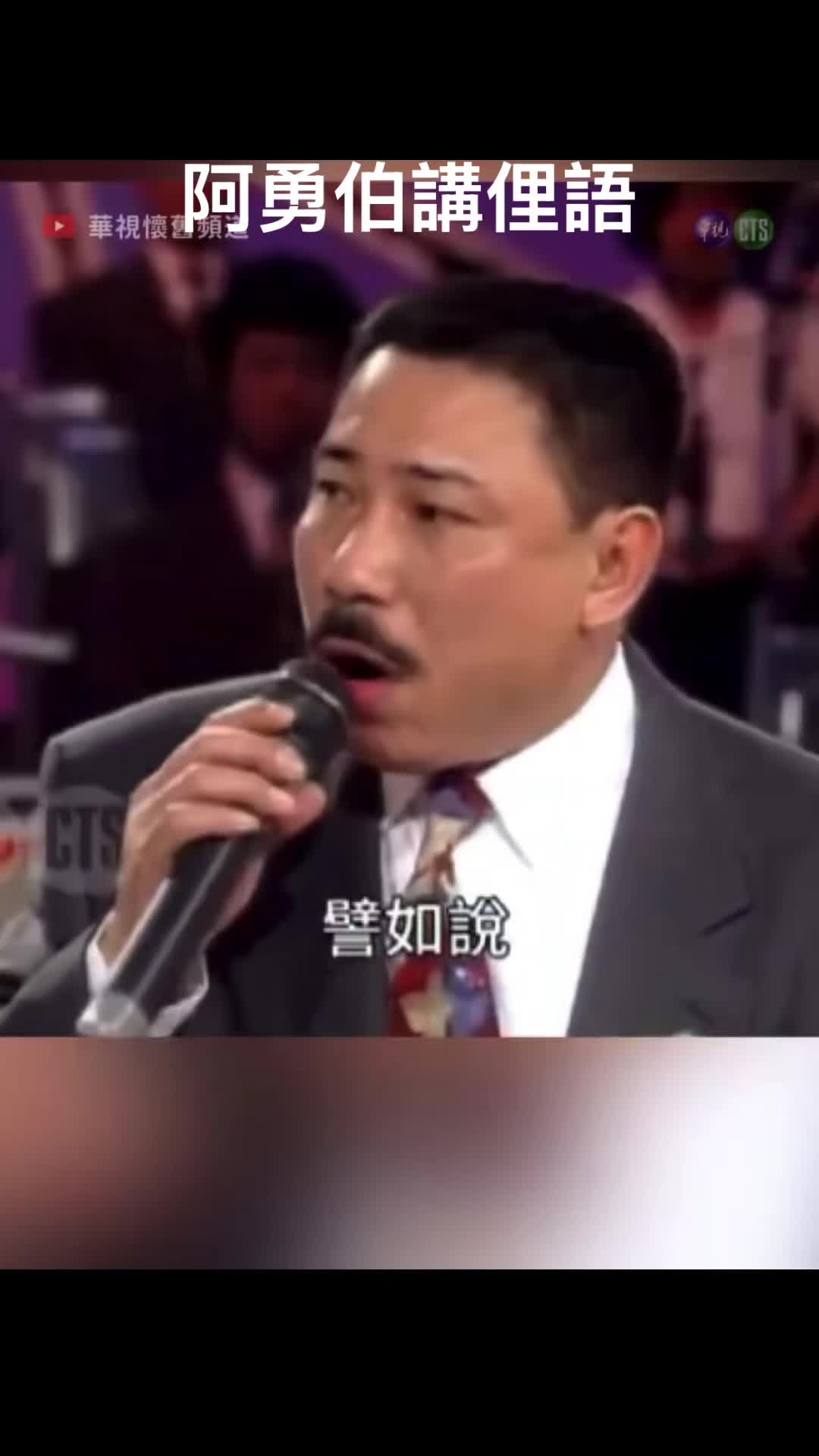 @陳皮