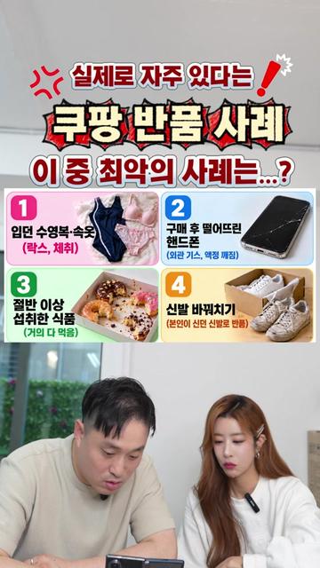 @박명완 | 집에 가고싶은 회사대표