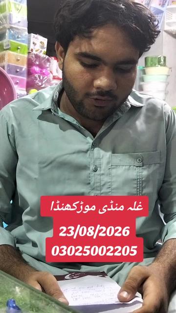 @شیخ احمد جلال منا