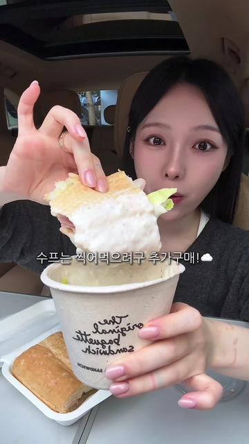 @슈기