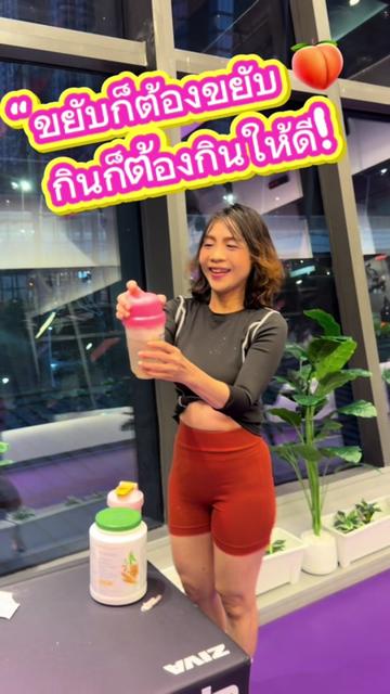 @Tik Aumpaporn