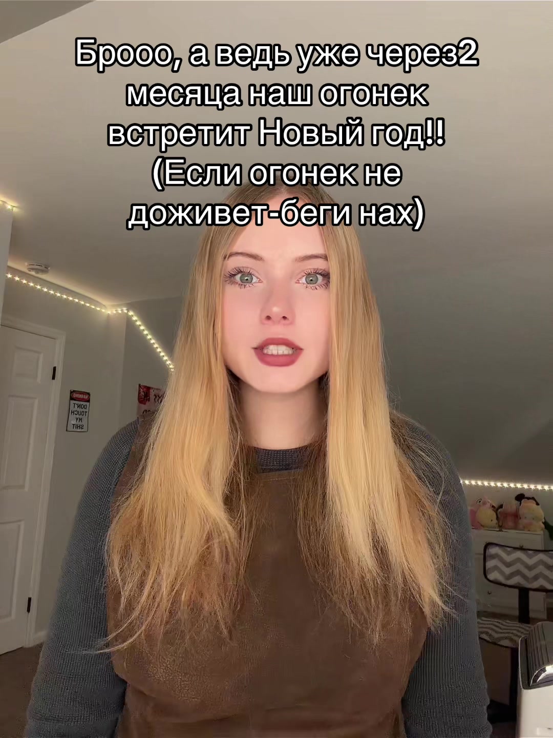 @Тгк: Avrrorka01