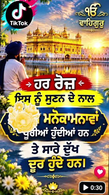 @Sandip Bagga🥏 ❤️🇮🇳🇬🇷❤