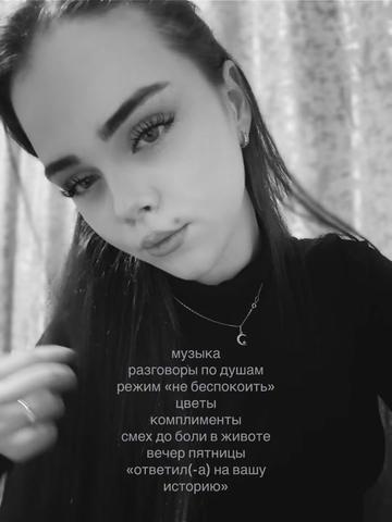 @Ама