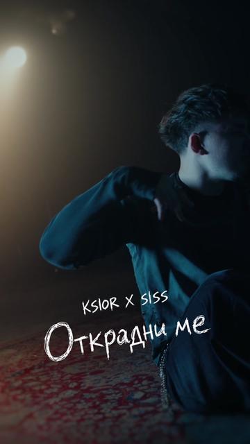 @KSIOR