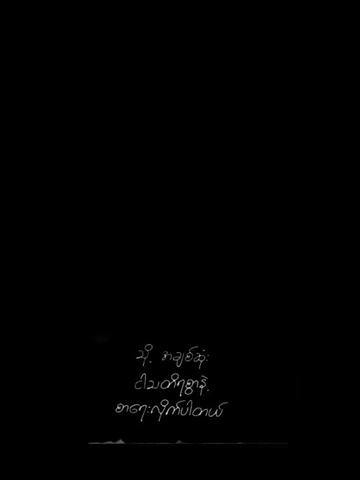 @KO THU