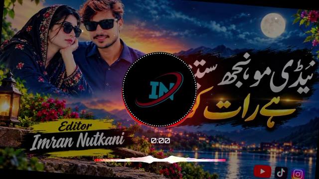 @imran Nutkani