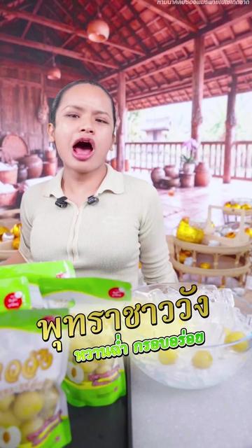 @พิมรี่พายขายทุกอย่าง