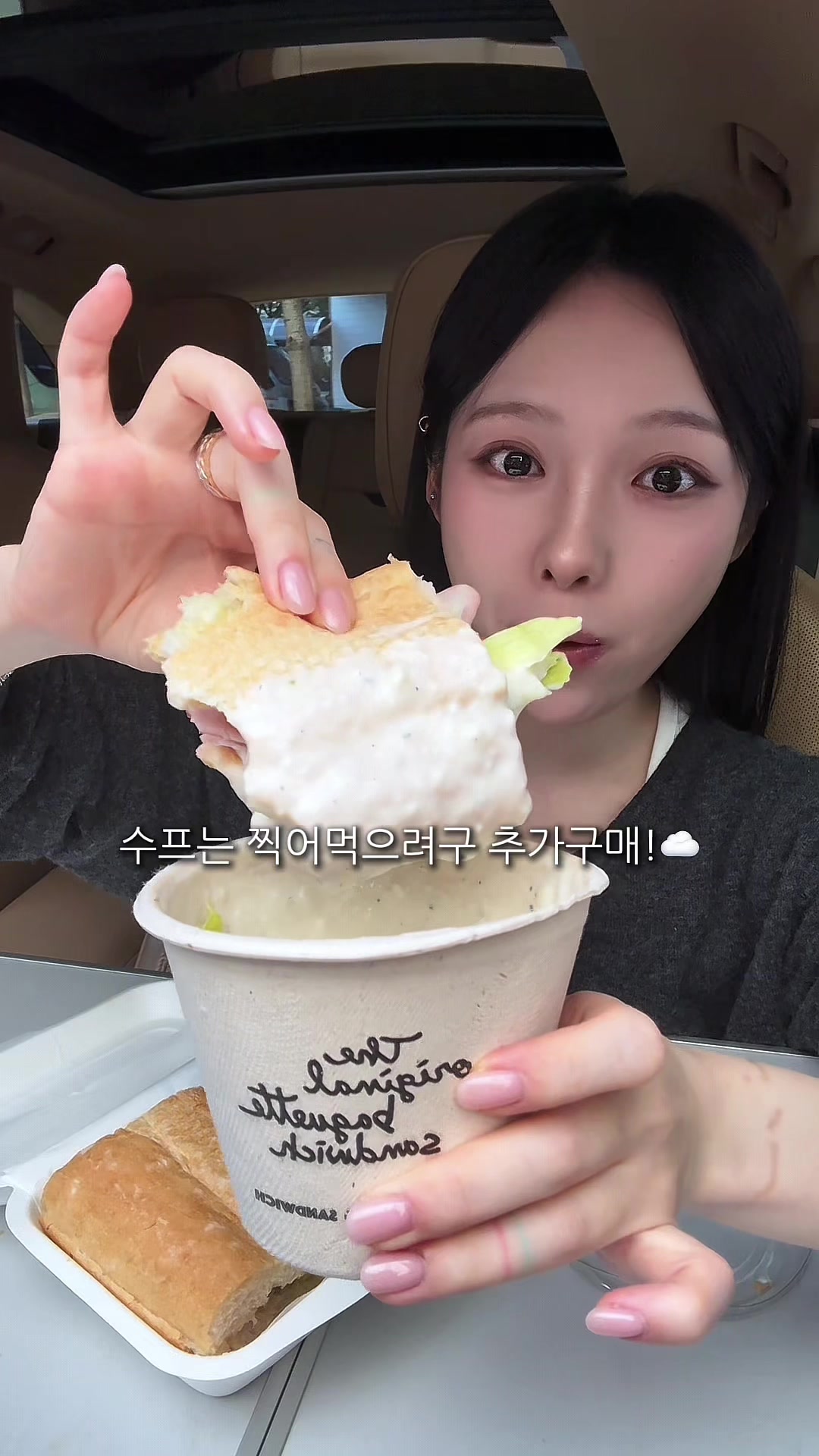 @슈기