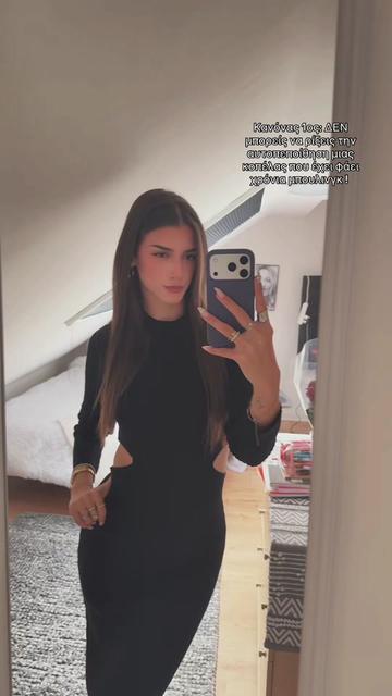 @ersa