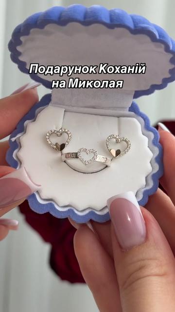 @Срібло| каблучки| сережки