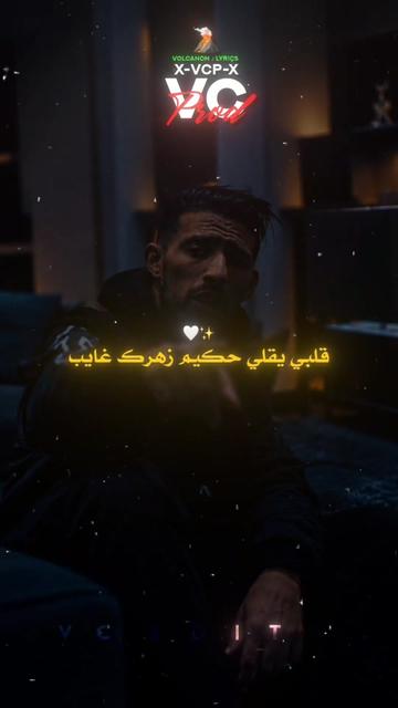 @𝗩𝗢𝗟𝗖𝗔𝗡𝗢𝗡 ♪